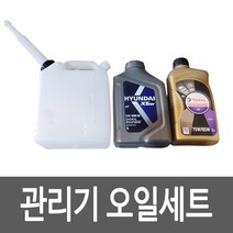 관리기 오일세트 WY-500 WY-750(HSD1G-75) 윈유관리기 화스단관리기 4행정 엔진오일 기어오일 오일통세트, 1개