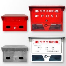 지붕 우체통 - 인테리어 주택 우편함, 지붕우편함(대)-빨간색