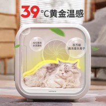 강아지드라이룸 드라이룸 펫드라이룸 자동 애완 동물 건조 음소거 헤어 주파수 변환 온도 안전하고 통기성, 1.WHITE