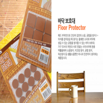 층간소음스티커 측면완충재 미끄럼방지도트 바닥긁힘방지패드 바닥보호패드 소음중화장치, 1개, 사각중18P