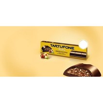 모타 타르투폰 클래식 초콜릿 바 150g Motta Tartufone Barra clasica, 1팩