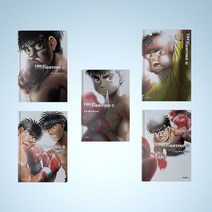 더 화이팅 만화책 신장재편판 1-31 전권 구매, 더 화이팅 신장재편판 21