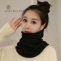 목도리와 남녀 겨울 2022 고급감 보온 목덜미 커버 솜털 스카프+솜털 강화 경추