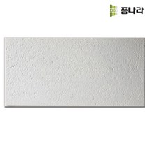 폼나라 폼타일 꾸미타일 시멘트 타일 시트지, 화이트단색