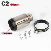5160mm 입구 범용 오토바이 배기 머플러 소음기 db 킬러 z900 z1000 fz1r1 r6 r3 cbr600 s1000rr zx6r zx10r, c2 ar 레이저