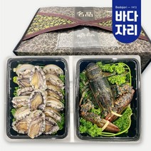 전복 랍스타 선물세트 항공직송 활랍스터 600g700g 1마리 + 프리미엄 활전복 1kg, 프리미엄전복9미+랍스터600g