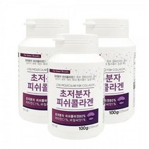 초저분자 피쉬 콜라겐 타블렛 300정 x 3통 10대 20대 30대 40대 50대 60대 70대 80대 90대, 상세페이지 참조