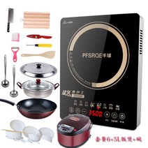 노브랜드 인덕션반구 유도 밥솥 3500W 고출력 가정용 에너지 절약 스마트 신형 방수 볶음-10216, 옵션21