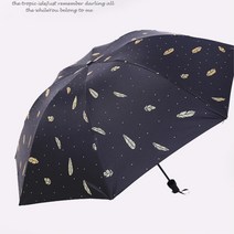 3단 암막우산 우양산 자외선차단 휴대용 답례품 예쁜