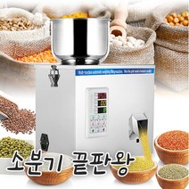 드립백 소분기 분말 가루 커피 원두 자동 곡물 충진기 정량 분배기, 1~30g 고급형 소분기, 1개