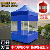 주차장 임시천막 바람막이 발렛 부스 캐노피 방한, 2X2 블루 오토 랙 + 8m 지퍼 천