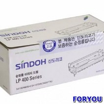 ForU19700 신도리코 드럼 25000매 재생드럼 이미징유닛 삼성 오키 캐논 제록스, 상세페이지 참조, 상세페이지 참조