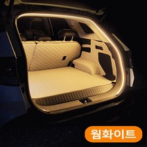 가현유통 차량용 트렁크 LED무드등 줄조명 차박 식빵등 캠핑용품/베라 맥스크루즈 더뉴쏘렌토R 니로 트랙스 아이오닉5 스포티지R 모하비더마스터 더뉴싼타페tm dm더프라임 CM, 웜화이트3.5m