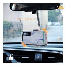 NF쏘나타 핸드폰거치대 체인지 차량용 룸미러 스마트폰거치대, 상품선택, 화이트