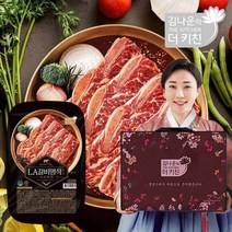 김나운의 더키친 김나운 LA갈비 명작 프리미엄 선물세트 (4팩 총1.6Kg), 기타, 기타