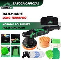 핸드그라인더 샌딩기 자동차 무선 광택기 폴리셔 batoca dual action car, 28피스 팩 키트, 220v-230v, 협력사