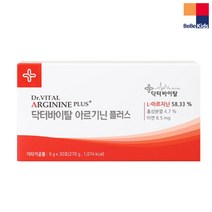 닥터바이탈 아르기닌 플러스 옥타코사놀 아연 아르지닌, 1개, 30포