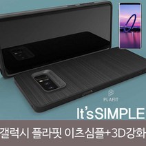 FLAFIT 플라핏 이츠심플+3D강화SET, 쿠팡 본상품선택, 아이폰11프로맥스 6.5