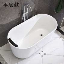 미니욕조 팬션 가정용2단 리무버튼 노인 왕훙 아크릴욕조 보온한.출처: 고려대 중한사전 미니 어른 불필요 독립 욕실, T02-화이트 하이 퀄리티 선호스, C05-1.4m