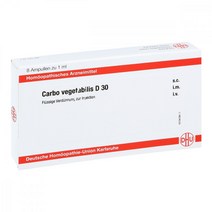[독일 내수 정품](카르보)CARBO VEGETABILIS D 30 Ampullen 8X1ml