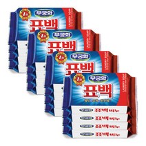 빨래비누 무궁화 표백비누 230g 16개