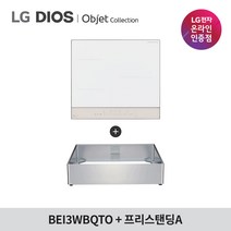 LG전자 오브제컬렉션 전기레인지 BEI3WBQTO 인덕션3구, 프리스탠딩A(15cm)