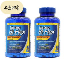 1+1 오스테오 바이플렉스 트리플스트렝스 글루코사민 콘드로이친 비타민 D 220 정