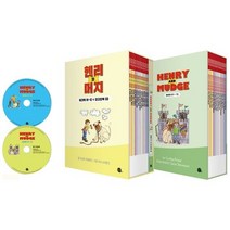 Henry and Mudge 헨리와 머지 영어 원서 박스 세트, 영어 원서 세트 Book 01~12