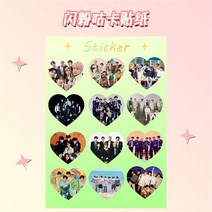 노트북스티커 캐리어스티커 KPOP Twice Straykids Ateez EN Aespa 심장 모양의 캐릭터 스티커 데칼 전화 노트북 스케이트 보드 장식 팬 선물, [01] 10.5x14.8cm, [05] nt dream