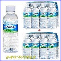 제주삼다수 330mlx40개(20개입-2박스), 40개/(사은품증정), 330ml