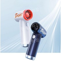 제트에어건 드라이어 날개없는 캠핑 제트팬 콤프레셔, 크림 색상