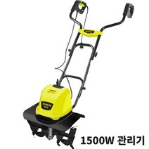 미니관리기 전기 관리기 소형 경작기 텃밭 노면 파쇄기, 1500w 전기관리기+리드선 10미터
