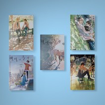 햇빛이 들린다 시리즈 만화책 1-3권 리미트 행복론 춘하추동 선택구매 BL 만화책