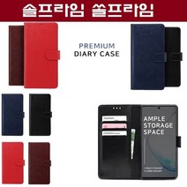 솔프라임 쏠프라임 가죽 각슬림 카드 케이스 T1000