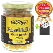 캐나다 프리미엄 천연 로얄제리 1000mg+정품보증서 캐나다 직배송, 360정