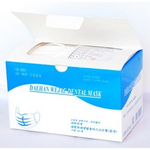 [대한위재]덴탈마스크(흰색/소형)=1통(50매)/일회용마스크 어린이용마스크/대한마스크