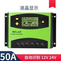 태양열 태양광 솔라 컨트롤러 12vmppt 인버터 통합 220v 범용 48v 충전식 태양광 패널 발전, 50A-지능형컨트롤러12V/24V납산배터리전용파란색