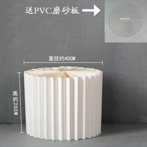 종이진열대 접이식 진열장 이색 원통형 전시대 접이식 디저트대 쇼윈도 소품, 화이트 40cm 지름 20cm 높이, 1개