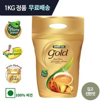 TATA TEA GOLD 타타 골드 루즈 리프 프리미엄 블랙티 홍차 1kg 밀크티 1KG 인도 짜이티 차이티, 1개
