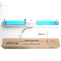 데이타임 형광등용 36x2등용 등기구 LED형광등 LED PL, 1개