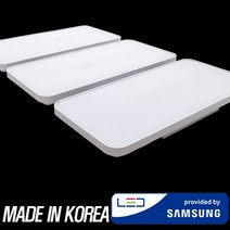 시스템 슬림국산홈조명 LED거실6등 LED150W 국산거실등 삼성칩사용 LED거실등 LED거실조명 인테리어거실등 리모델링거실등 아파트거실등 거실LED 거실등LED조명