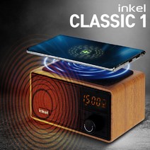 [인켈] 블루투스 스피커 CLASSIC1 스마트폰 무선충전/라디오/시계 기능, CLASSIC1 (월넛), 월넛