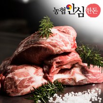 브랜드없음 [농협안심한돈] 국내산 냉장 앞다리살 500g x 3팩 (수육용), 3개