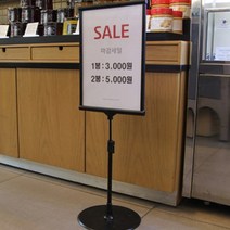 카페 메뉴판 투명 아크릴 등신대 쇼케이스 꽂이 거치대 안내판 포스트 미니 현수막 입간판