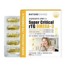 네이처그랜드 초임계 알티지 오메가3 1205mg 60캡슐 슈퍼 크리티컬 저온초임계 rTG, 1개