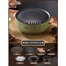 가정용 야외용 테이블 호외 마당 티메이커 봉인 실내 겨울캠핑용품, T06-P39-(올리브 초록색)난로를 둘러싼