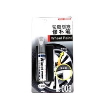 차량용페인트 자전거도색 자동차도장 도료 셀프 자동차 스크래치 필러 수리 커버 펜 31, 은