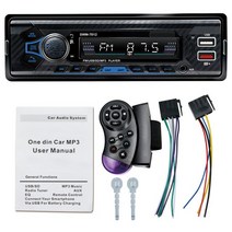 자동차 카오디오 12V 자동차 라디오 1DIN 블루투스 MP3 플레이어 대시 AUX-In 수신기 헤드 유닛 원격 제어, 01 MP3 Player