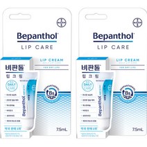 바이엘 비판톨 립크림, 2개