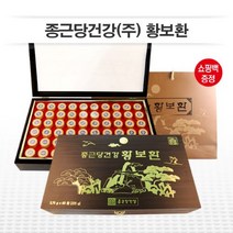인삼 녹용추출액 [종근당건강(주)] 황보환 60환*1박스 + 쇼핑백 증정, 1박스, 60환